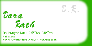 dora rath business card